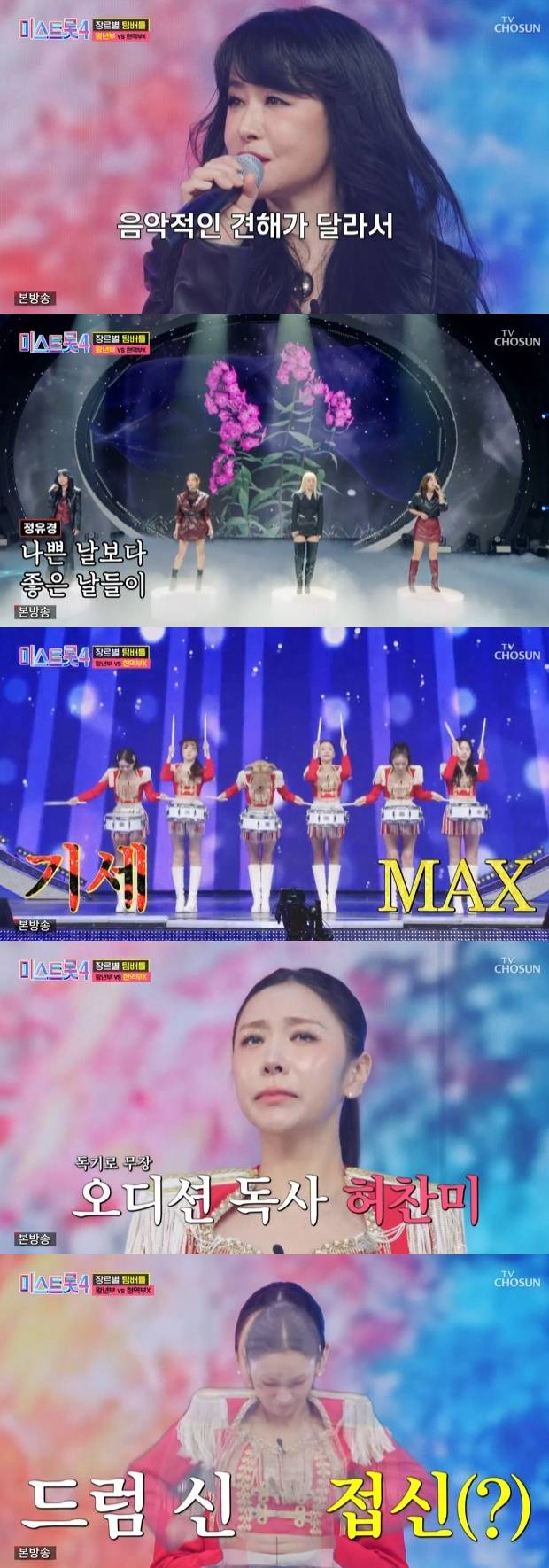 티브이데일리 포토