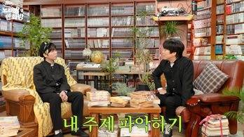 유튜브 '노래방 옆 만화방'