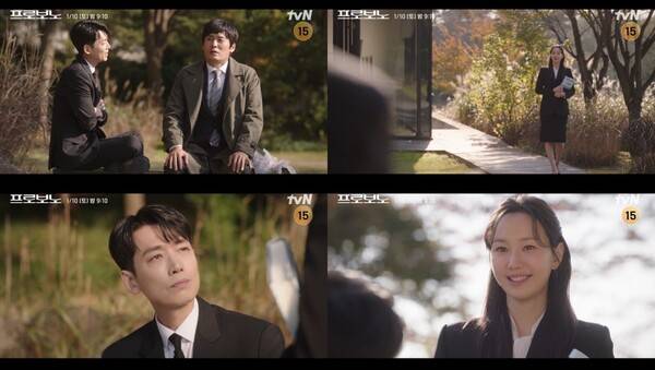 '프로보노' 스페셜 선공개 영상 스틸 / 사진=tvN