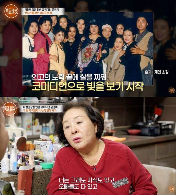 ⓒ유튜브 영상 캡처