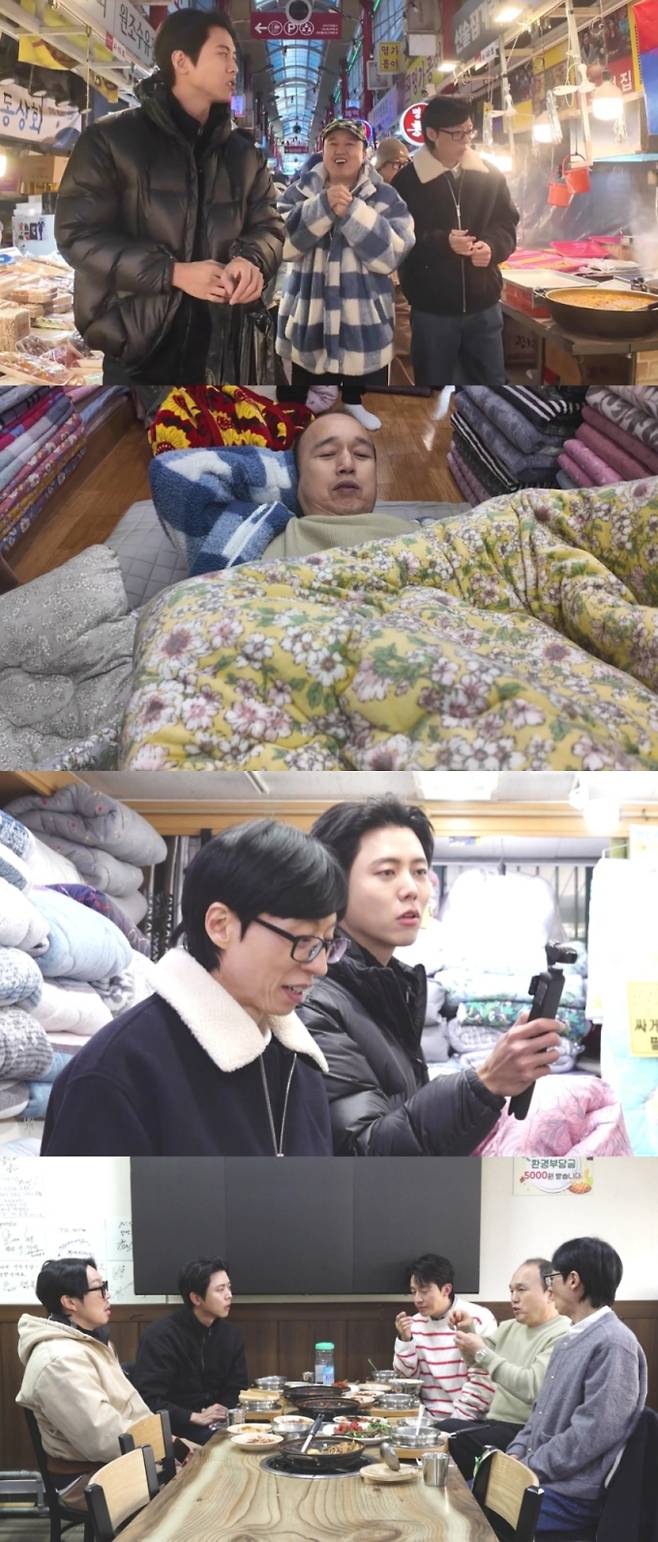 ‘놀면뭐하니’ 60돌잔치 (사진=MBC)