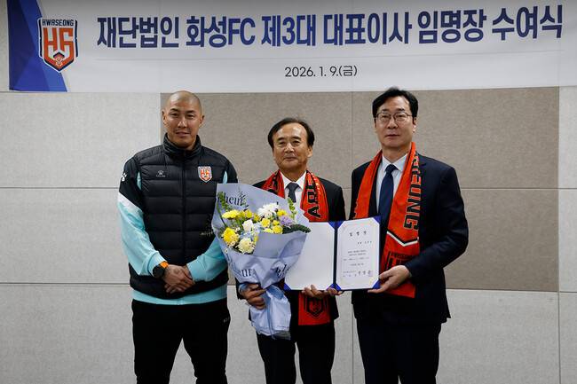 사진=화성FC