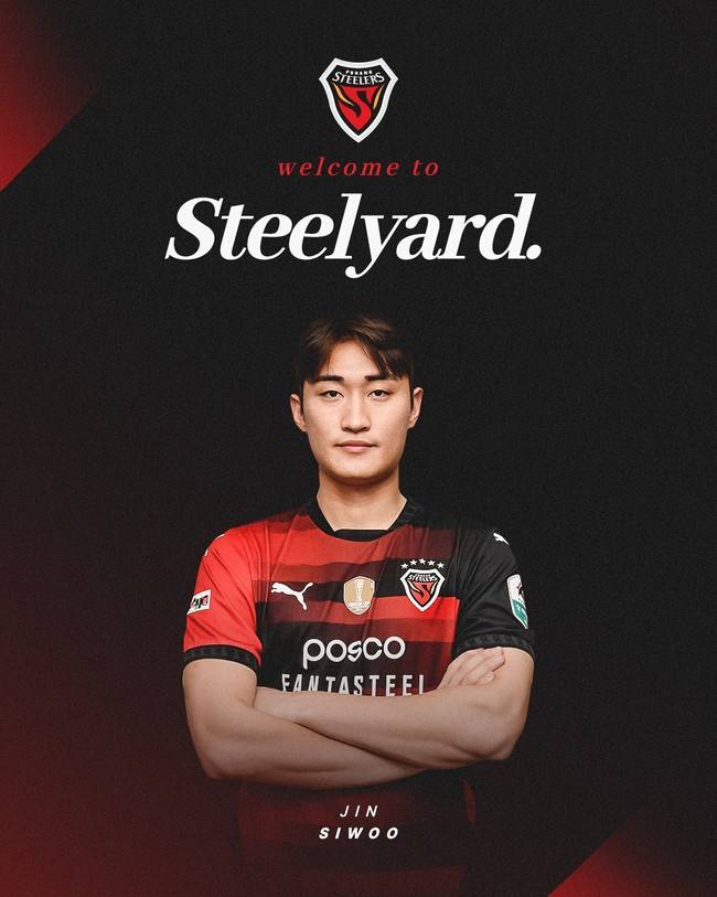 사진=포항스틸러스