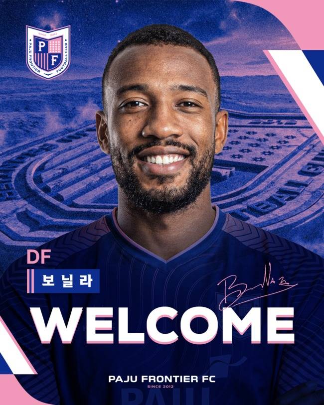 사진=파주 프런티어 FC