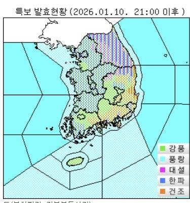 ▲ 특보 발효현황 [기상청 제공]
