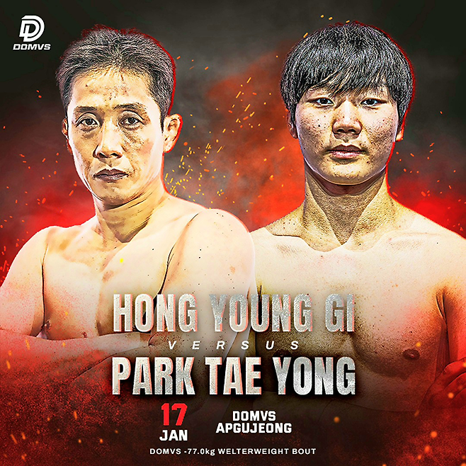 XTM 리얼리티 프로그램 ‘주먹이 운다’ 시즌3 홍영기가 2026년 1월 ‘도무스 02’ 종합격투기 웰터급 5분×2라운드 메인이벤트로 박태용을 상대한다. 2324일 만에 재기전이다. 사진=DOMVS