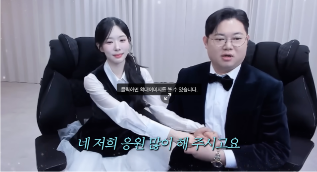 인기 유튜버 감스트와 기래민이 연인 사이임을 공식 선언하며 대형 유튜버 커플의 탄생을 알렸다./감스트 유튜브