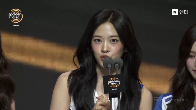 아이브 안유진 / 네이버 엔터