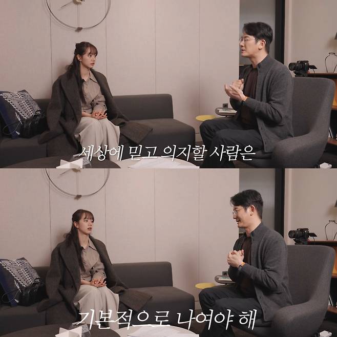 혜리의 성격 유형. 유튜브 채널 '혜리' 영상 캡처