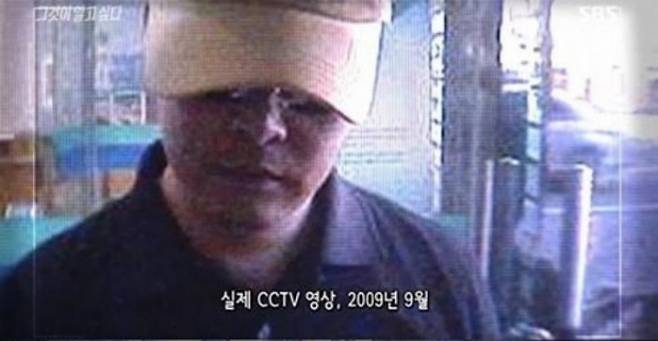 현급인출을 하고 있는 안남기 사진 - SBS 방송 캡처