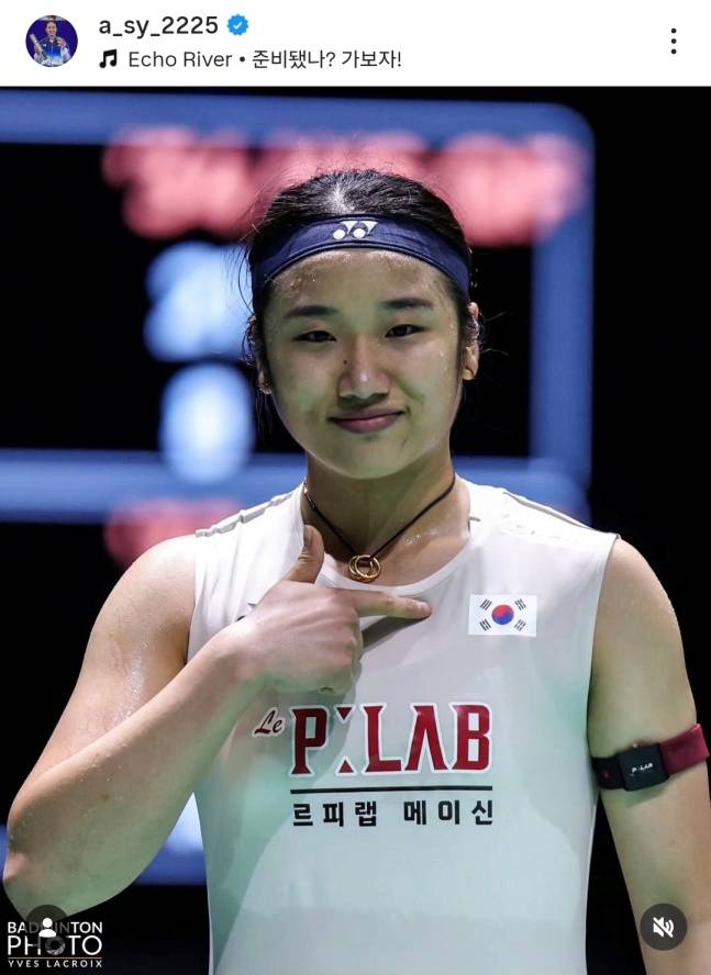 안세영이 9일(한국시간) 말레이시아 쿠알라룸푸르 아시아타 아레나에서 열린 2026 세계배드민턴연맹(BWF) 월드투어 슈퍼 1000 말레이시아 오픈 여자 단식 8강전에서 리네 회이마르크 키에르스펠트를 이긴 뒤 태극기 세리머니를 하고 있다. /사진=안세영 SNS 갈무리