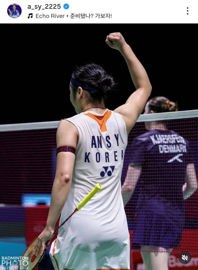 안세영이 9일(한국시간) 말레이시아 쿠알라룸푸르 아시아타 아레나에서 열린 2026 세계배드민턴연맹(BWF) 월드투어 슈퍼 1000 말레이시아 오픈 여자 단식 8강전에서 리네 회이마르크 키에르스펠트를 이긴 뒤 세리머니를 하고 있다. /사진=안세영 SNS 갈무리