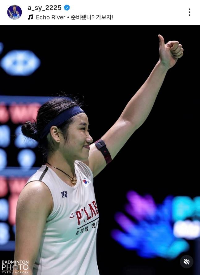 안세영이 9일(한국시간) 말레이시아 쿠알라룸푸르 아시아타 아레나에서 열린 2026 세계배드민턴연맹(BWF) 월드투어 슈퍼 1000 말레이시아 오픈 여자 단식 8강전에서 리네 회이마르크 키에르스펠트를 이긴 뒤 팬들에게 인사하고 있다. /사진=안세영 SNS 갈무리