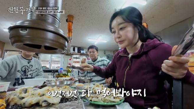 /사진=MBN·채널S '전현무계획3'