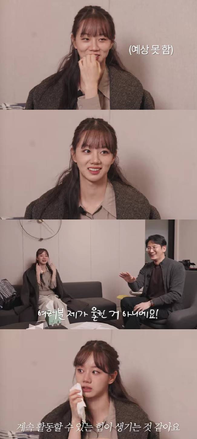 혜리 / 사진=유튜브 채널 혜리