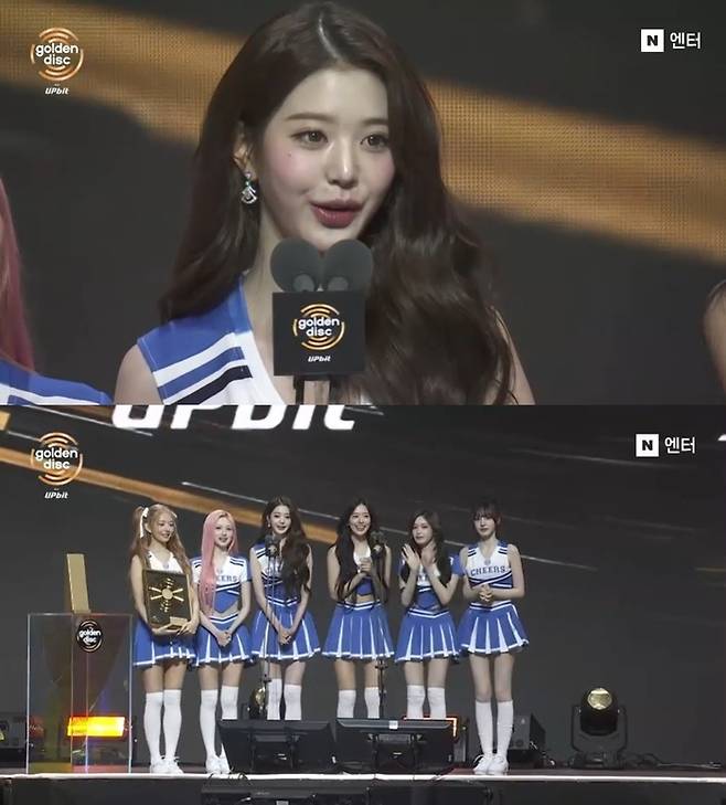 ‘골든디스크어워즈’. 사진l네이버 치지직 캡처