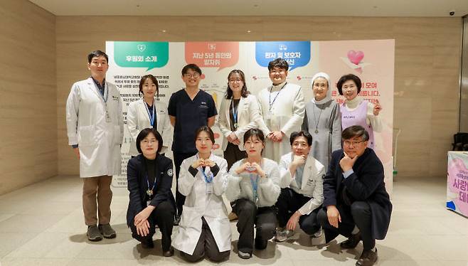 세종충남대학교병원 사랑회. 세종충남대병원 제공