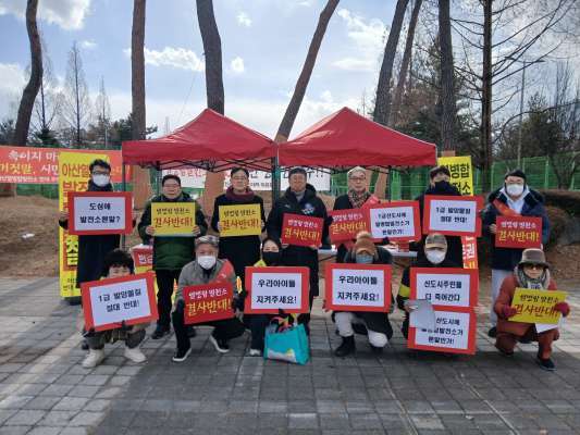 아산 열병합발전소 건립 계획에 지역사회 반발