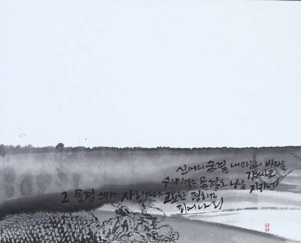 소망_54X66_2025_화선지먹