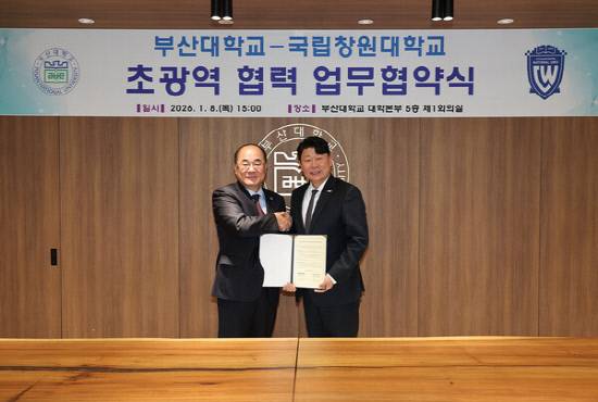 박민원 국립창원대 총장(오른쪽)과 최재원 부산대 총장이 지난 8일 부산대에서 초광역 대학 협력을 위한 업무협약을 체결하고 있다.