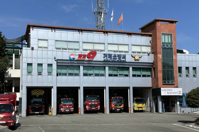 거제소방서. 부산일보DB