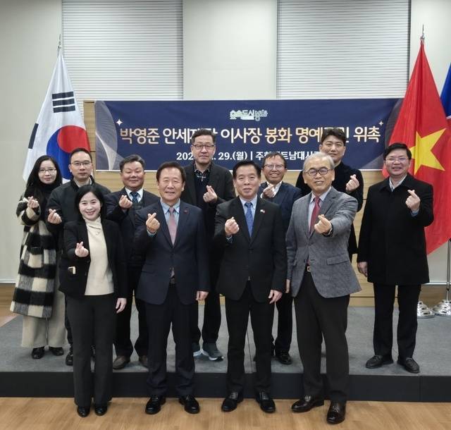 박현국 봉화군수는 최근 서울 주한 베트남대사관에서 박영준 안세재단 이사장(앞줄 맨 오른쪽)에게 명예군민 위촉장을, 부호 주한 베트남대사(앞줄 오른쪽에서 두 번째)에게 공로패를 각각 수여했다. 봉화군 제공