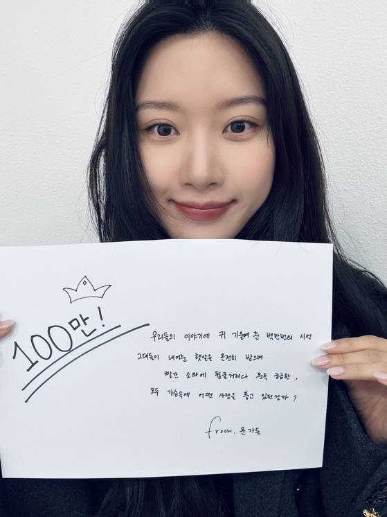 영화 '만약에 우리' 문가영. 쇼박스 제공.