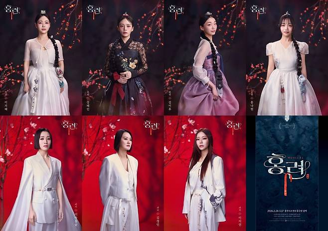 뮤지컬 '홍련'에서 홍련, 바리 캐릭터 포스터(마틴 엔터테인먼트 제공)