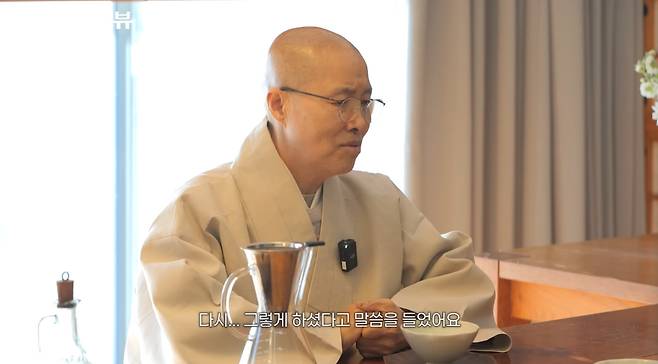 유튜브 채널 '셰프 안성재'