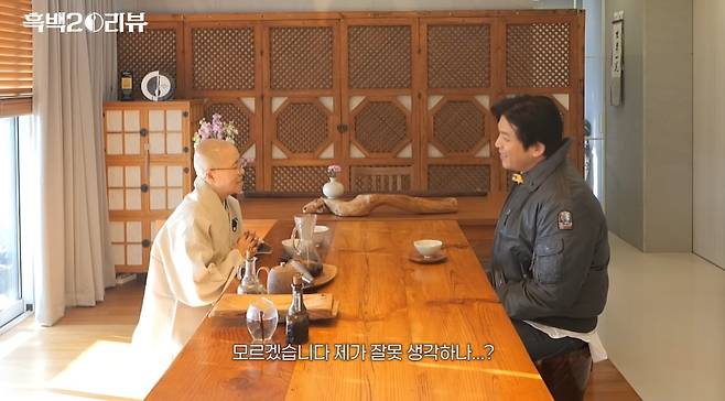 유튜브 채널 '셰프 안성재'