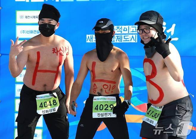 (제천=뉴스1)손도언 기자= 충북 제천시 의림지에서 열린 '18회 제천 의림지 삼한 초록길 알몸 마라톤대회' 참가자./2026.1.11/뉴스1