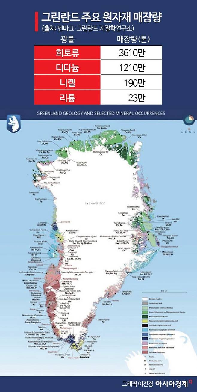 트럼프의 자원 전쟁…베네수엘라·그린란드 매장량 살펴보니