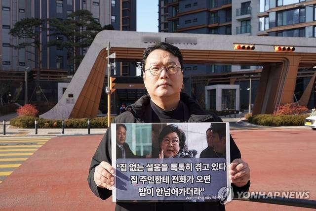 천하람 개혁신당 원내대표가 지난 9일 이혜훈 기획예산처 장관 후보자가 결혼한 아들을 부양가족 수에 포함하는 방식으로 고가 아파트 청약에 당첨됐다는 의혹을 규탄하는 1인 시위를 서울 서초구 해당 아파트 앞에서 하고 있다. [연합뉴스]