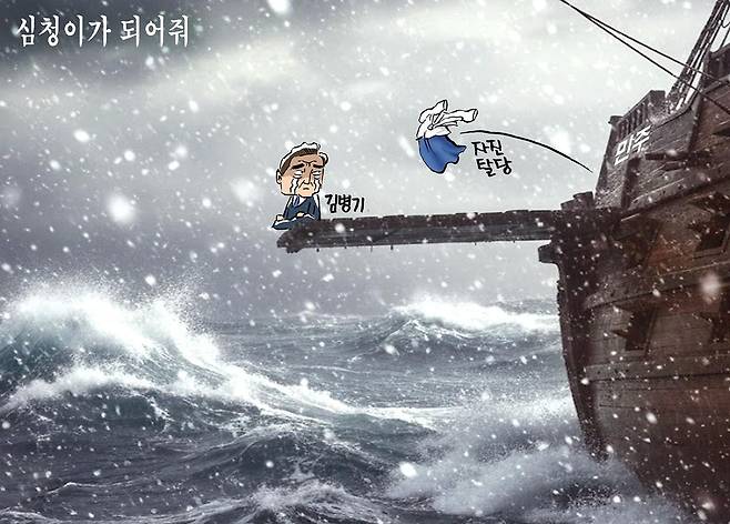 만평