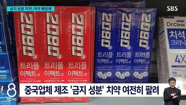 SBS 방송화면 캡처