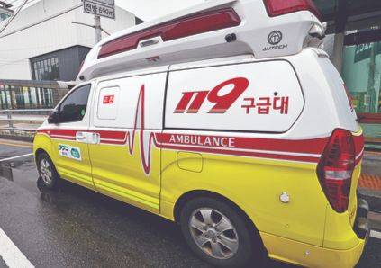 An ambulance [YONHAP]