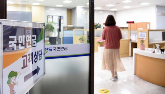 국민연금 관련 상담을 하러 가는 고객의 모습.[국민연금공단]