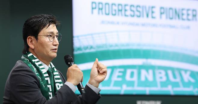 전북 현대 팀이 스페인 전지훈련을 떠났다. 사진은 정정용 전북현대모터스 FC 감독. /사진=뉴스1