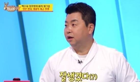 [KBS ‘사장님 귀는 당나귀 귀’]