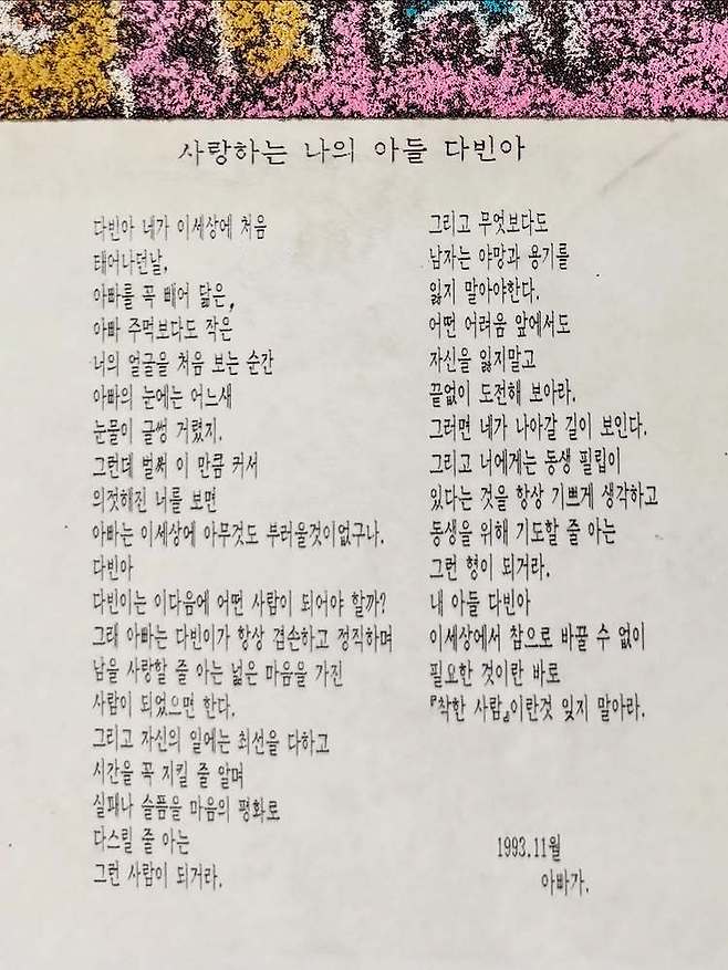 안다빈 씨 소셜미디어