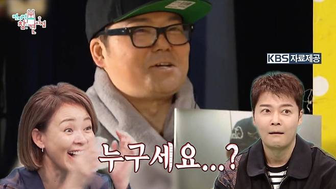 MBC 전지적 참견 시점 방송 화면 캡처