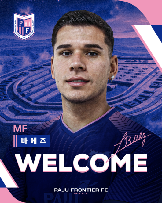 [사진] 파주 프런티어 FC