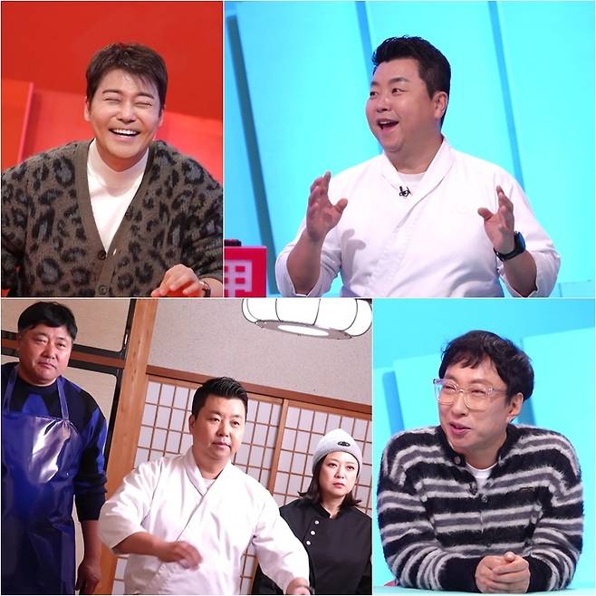 KBS2 ‘사장님 귀는 당나귀 귀’