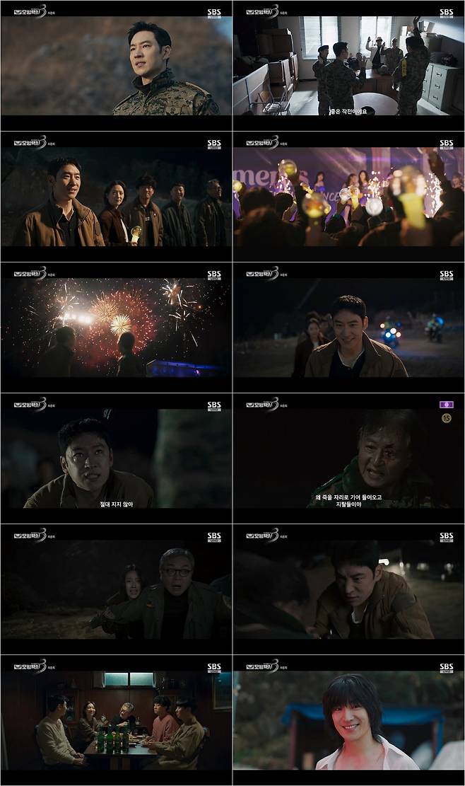 /사진=SBS '모범택시3'