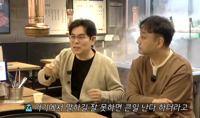 임형준. 사진|유튜브 영상 캡처