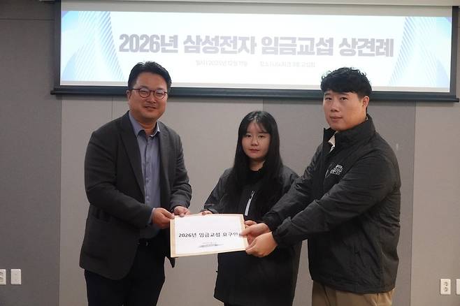 2026년 삼성전자 임금교섭 상견례 (서울=연합뉴스) 전국삼성전자노동조합(전삼노), 초기업노조, 삼성전자노조동행 등 삼성전자 내 3개 노조가 꾸린 공동교섭단이 11일 기흥캠퍼스 나노파크에서 사측을 만나 임금교섭 요구안을 전달했다. 2025.12.11 [전삼노 제공. 재판매 및 DB 금지]
