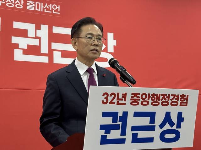 권근상 전 국민권익위원회 권익개선정책국장이 12일 국민의힘 대구시당에서 6·3 지방선거 대구 달서구청장 선거 출마를 공식 선언하고 있다. 이혜림 기자