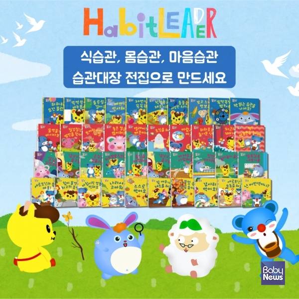 세로토닌 키즈는 전국 1000여 개의 유치원과 어린이집에 보급되며 독보적인 성과를 거두었다. 프로그램에 참여한 아이들은 자기 조절력이 향상되고, 공격성이나 무기력함이 줄어드는 등 정서적 안정을 보였다. ⓒ하우투랩