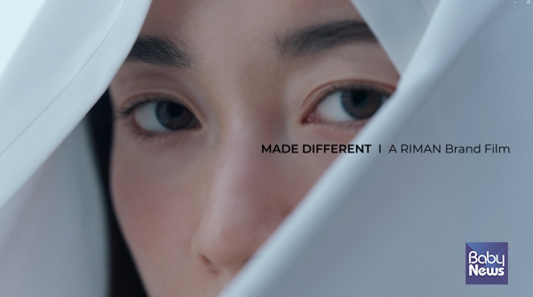 ㈜리만코리아(대표이사 강영재)가 브랜드의 철학과 비전을 집약적으로 풀어낸 브랜드 필름 'MADE DIFFERENT I A RIMAN Brand Film'을 공개했다.&nbsp;ⓒ㈜리만코리아