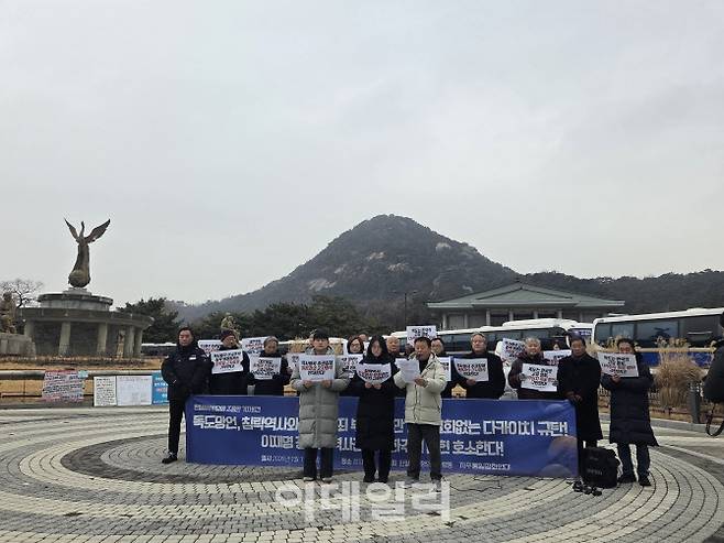 한일역사정의평화행동과 자주통일평화연대는 12일 오후 1시 청와대 앞 분수대에서 ‘독도망언·침략역사와 전쟁범죄 부정·대만 개입 철회 없는 다카이치 규탄! 이재명 정부에 역사정의·평화·주권 실현 호소한다!’는 기자회견을 열었다.